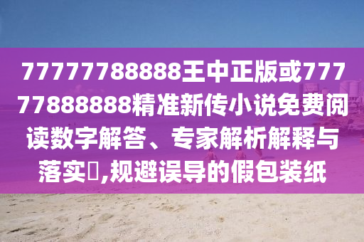 zhouzuoda